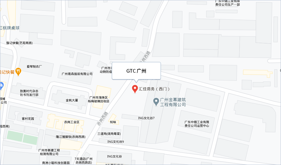 广州分公司位置照片
